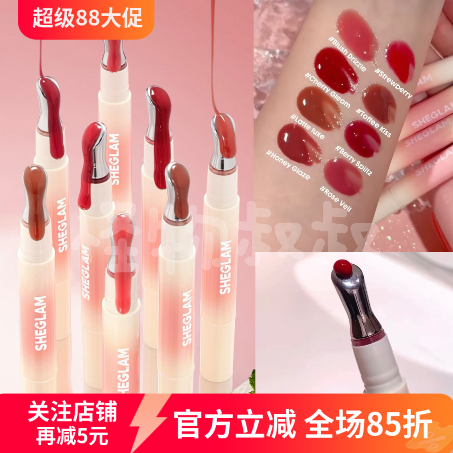 流心唇釉！新品sheglam lip combo丰盈滋润唇釉唇蜜焦糖太妃保湿