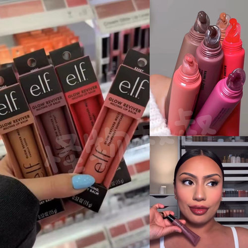 elf新品GlowReviver有色唇膏