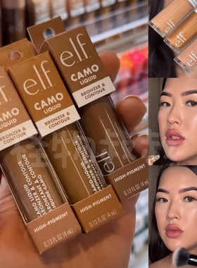 现货elf camo Liquid Bronzer新品液体修容阴影古铜小詹推荐