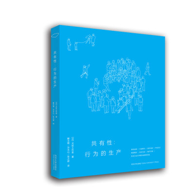 正版图书共有:行为的生产犬吠工作室同济大学出版社建筑/水利（新）纸质书籍