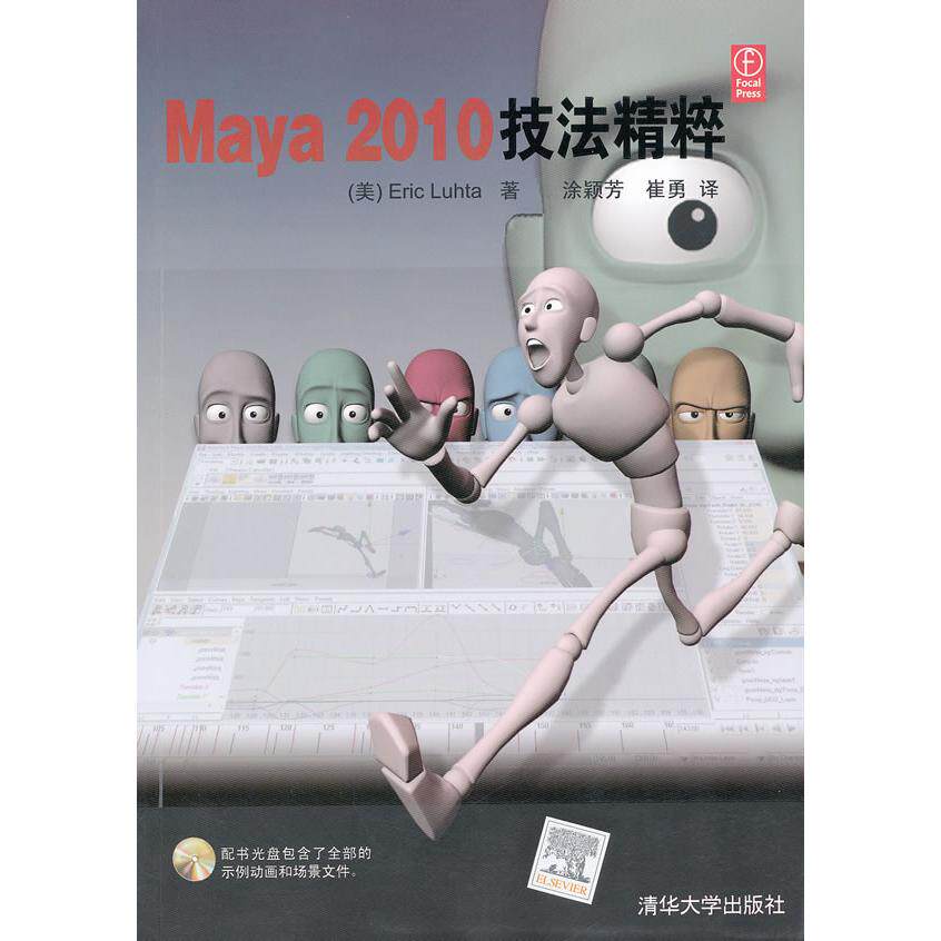 正版图书四级-大学英语词汇分频语境记忆-带字幕的MP3(美)Eric Luhta著清华大学出版社图形图像/多媒体（新）纸质书籍