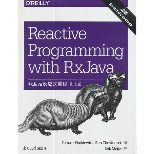 正版图书RxJava反应式编程（）托马什勒克威茨本克斯藤森著作 著东南大学出版社书籍\/杂志\/报纸/计算机/网络/程序设计（新）