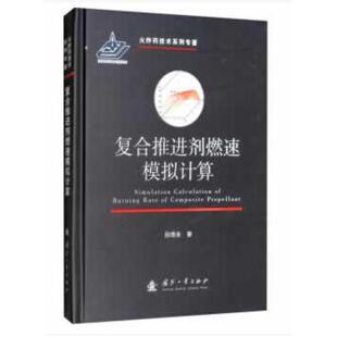 正版图书鸡病快速诊断与防治技术陈卫东，孙久建 编机械工业出版社农业纸质书籍