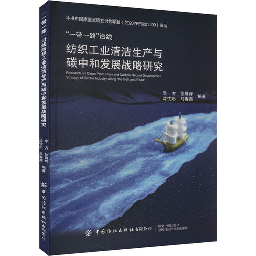 正版图书