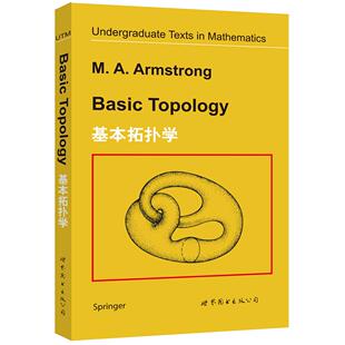 正版图书基本拓扑学(英文版)【英】M. A. Armstrong世界图书出版公司书籍\/杂志\/报纸/自然科学/数学纸质书籍