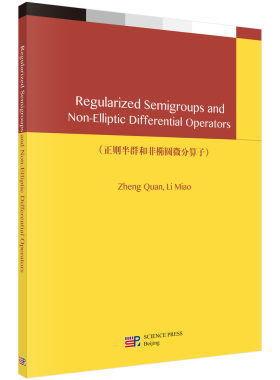 正版图书正则半群和非椭圆微分算子郑权,李淼科学出版社有限责任公司书籍\/杂志\/报纸//教材/教辅//等成教育纸质书籍