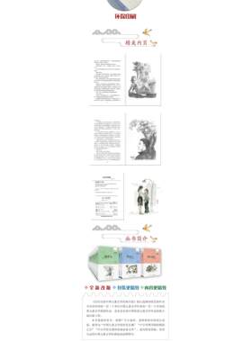 正版图书青春奏鸣曲肖复兴长江少年儿童出版社书籍\/杂志\/报纸/儿童读物/童书/儿童文学纸质书籍