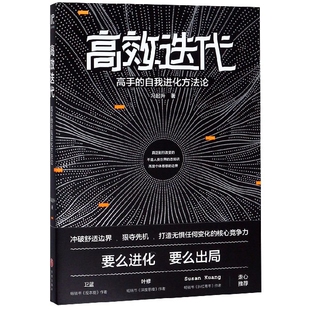 图书迭代冯起升天地 新 教材 考研 纸质书籍 教辅 正版