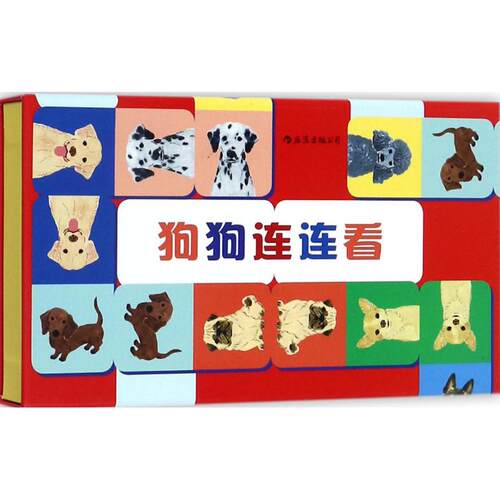 正版图书狗狗连连看[日]铃木衣津子（Itsuko Suk)    译   者 浪花朵朵花山文艺出版社