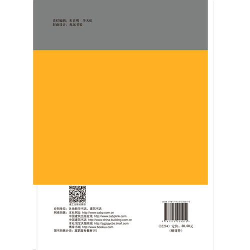 正版图书Revit建筑建模实训未知中国建筑工业出版社书籍\/杂志\/报纸//教材/教辅//教材/中学教材纸质书籍