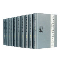 正版图书中国南阳汉画像石大全-(全10卷)凌皆兵 王清建 牛天伟大象出版社艺术/艺术理论（新）纸质书籍