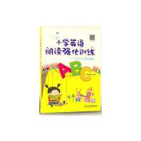 正版图书小学英语阅读强化训练：五年级上张健浙江教育出版社书籍\/杂志\/报纸/外语/语言文字/外语/语系纸质书籍