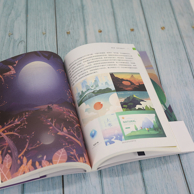 正版图书UI视觉与插画 APP/电商/H5/小程序/网页/游戏视觉升华实战付尧编著清华大学出版社计算机/网络/计算机理论和方法（新）