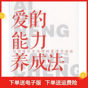 正版图书话筒  时空冒险校园小说：逃学记臻 蒙等 策划文汇出版社书籍\/杂志\/报纸/生活/婚恋纸质书籍