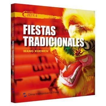 正版图书中国文化:节日:Fiestas tradicionales王学文五洲传播出版社教材纸质书籍