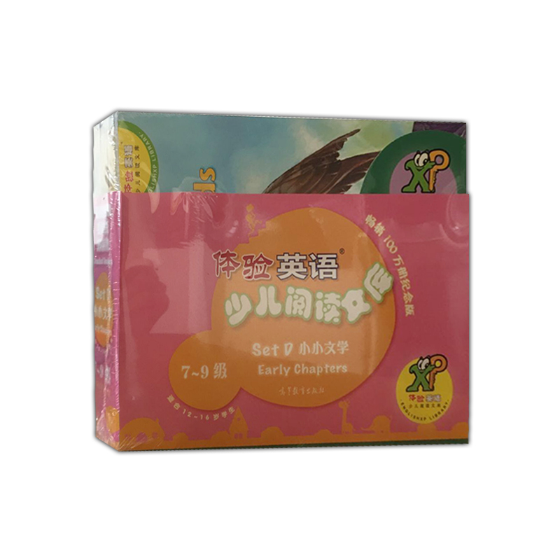 正版图书体验英语少儿阅读文库（SET D 小小文学 第7-9级套装 18册+MP3光盘）Cengage Learning高等教育出版社