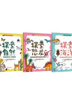 正版图书小小博物学家观察手记[美]布拉德·伍德沃德 Brad Woodard[美]克里斯托·伍德沃德 Krystal Woodard湖北科学技术出版社