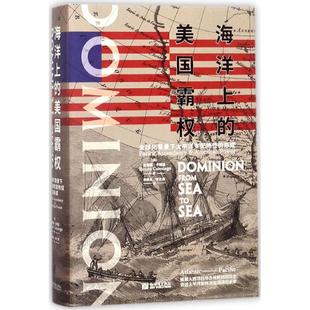 胡敏杰 军事小说 全球化背景下太平洋支配地位 美 布鲁斯·卡明思 精 美国霸权 形成 霍忆湄新世界小说 正版 译者 图书海洋上