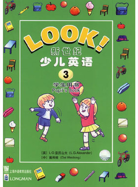 正版图书新世纪少儿英语 3 学生用书(英)亚历山大(L.G.Alexander),戴炜栋 编上海外语教育出版社