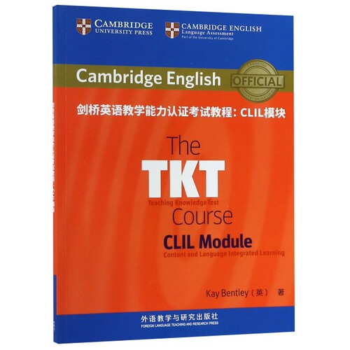 正版图书剑桥英语教学能力认教程--CLIL模块凯·本特利（Kay Bentley）外语教学与研究出版社考研（新）纸质书籍