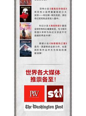 正版图书珠穆朗玛之魔（美）丹·西蒙斯(Dan Simmons)  著，刘勇军 译，读客图书 出品江苏文艺出版社