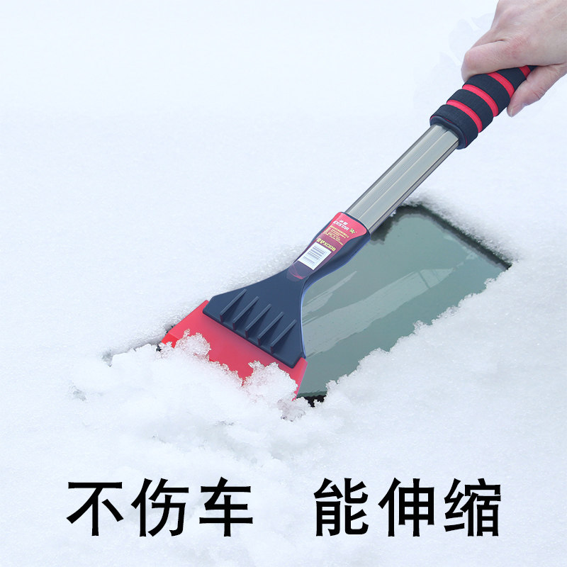 车用除雪铲冬季多功能伸缩铲冰刮雪铲子汽车玻璃除霜清雪铲雪工具,汽车用品/电子/清洗/改装,车用除雪铲/除雪工具,淘宝优惠券,粉丝福利购,淘宝优惠卷