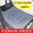 汽车车内防脏一次性脚垫无纺布洗车店车用车垫脚垫纸4S店防水加厚