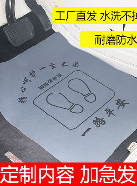 汽车车内防脏一次性脚垫无纺布洗车店车用车垫脚垫纸4S店防水加厚