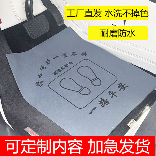 汽车车内防脏一次性脚垫无纺布洗车店车用车垫脚垫纸4S店防水加厚