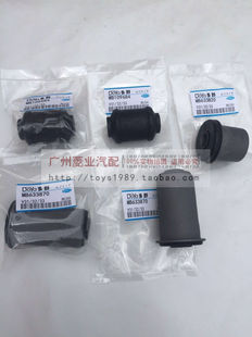 【长丰】猎豹悬挂胶套 摆臂胶套 下悬挂胶套 V31V32V33V43 上悬挂