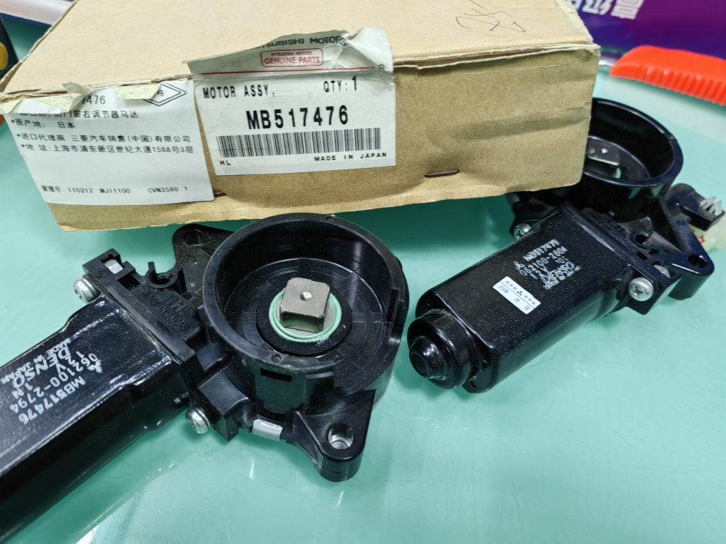 三菱猎豹升降器电机 升降器马达 车窗电机v31 32 33猎豹四缸六缸
