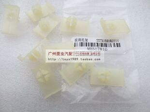 猎豹玻璃托架 奇兵 黑金刚 V31V32V33V43V45 CFA6470 猎豹卡扣
