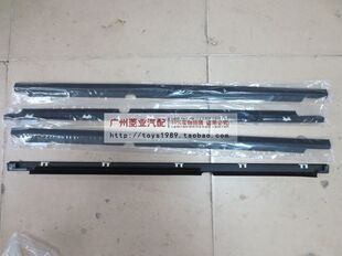 三菱猎豹玻璃外压条 V31.V32.V33.奇兵 黑金刚 CFA6470 玻璃压条