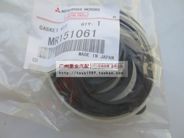 帕杰罗 猎豹 方向机修理包 方向机油封 V31V32V33V43V45 奇兵