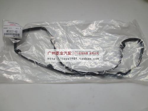 帕杰罗气门室盖垫 V33V43V73 猎豹CFA2030 气门室盖垫 6G72 V31