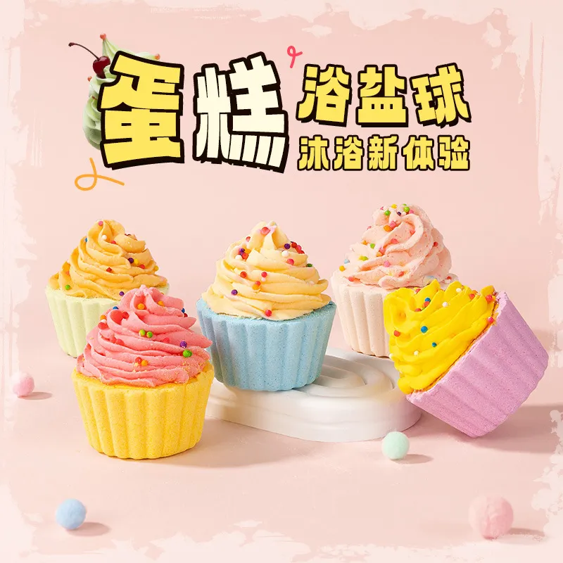 蛋糕浴盐球儿童气泡弹趣味沐浴球