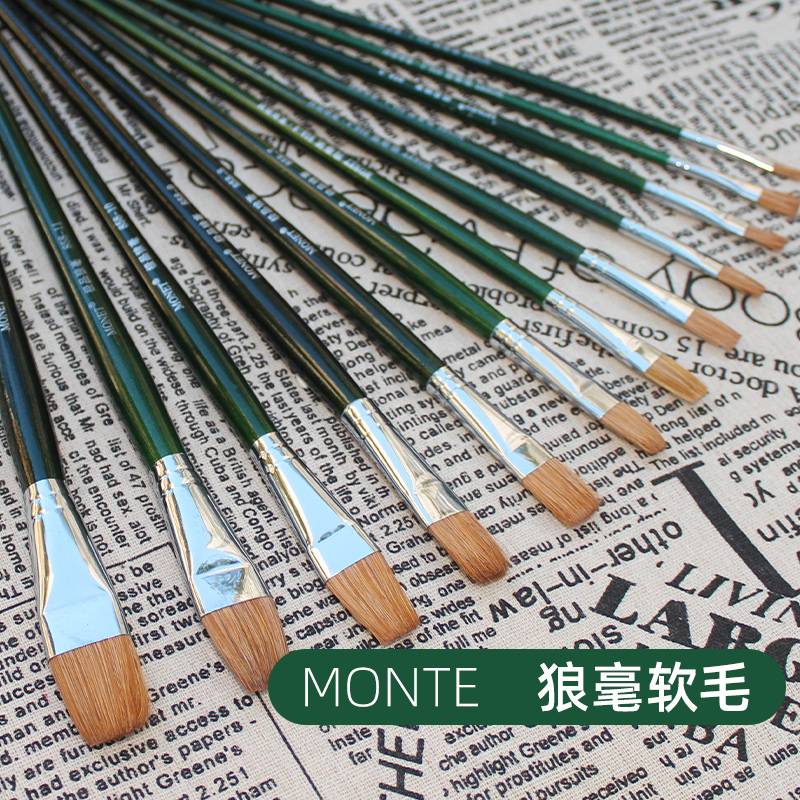 莫奈MONET 纯狼毫水粉画笔 扁平头油画笔水彩笔 手绘笔刷单支长杆