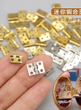 迷你铜合页微型开合页超轻粘土石塑土彩泥橡皮泥手工diy配件合页