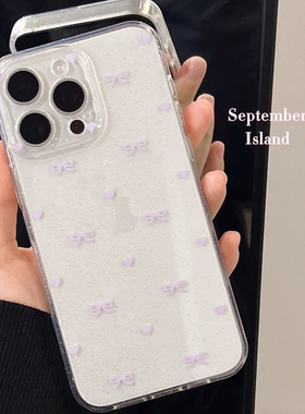 17promax九月岛屿iPhone16promax原创紫色女款iphone15ProMax手机壳透明闪粉软壳13可爱小清新苹果14Pro全包