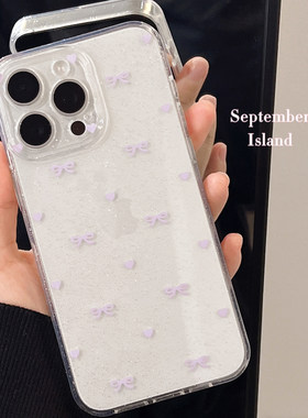 otheriphone15软胶小清新紫色