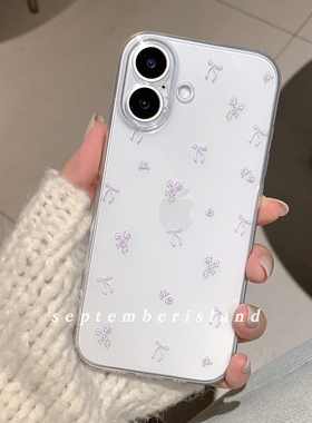 九月岛屿原创mini紫色碎花蝴蝶结透明适用苹果17promax手机壳15pro全包防摔16pro软壳13pro简约tpu少女心17