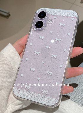 九月岛屿原创透明闪粉软壳适用iPhone17promax蕾丝爱心蝴蝶结iphone15Pro手机壳13苹果14Pro全包16防摔17紫色