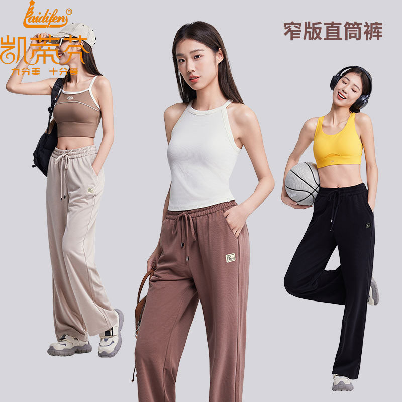 凯蒂芬女裤外穿2025春秋新款绑绳窄版直筒裤大码显瘦休闲裤子舒适图片