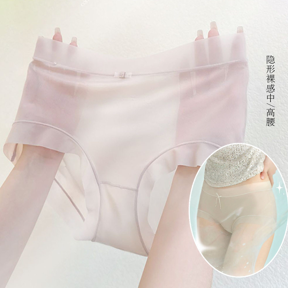 十足色彩内裤3241超薄透明蚕丝底档光影裤女生中腰大码裸感短裤衩