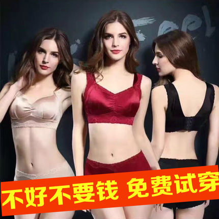无钢圈文胸罩女薄款聚拢健康养护大码胖MM性感背心式美背聚拢内衣