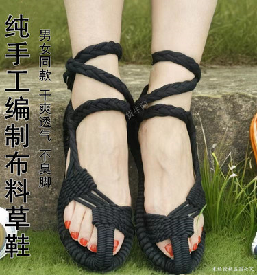 草鞋偏耳布料鞋编织布凉鞋