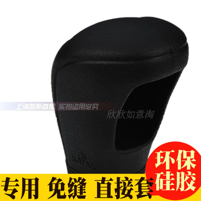 马自达昂克赛拉cx-4阿特兹排挡套