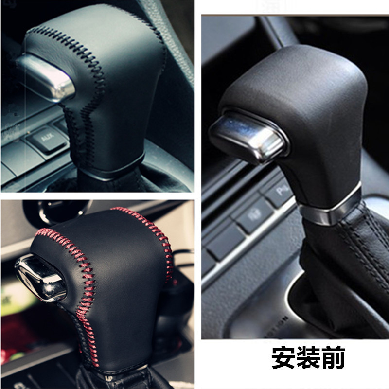 专用大众老款宝来老速腾朗逸途安老途观真皮自动排挡套档位挡把套