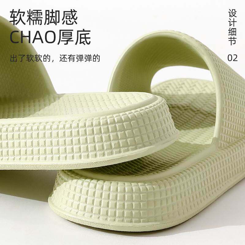 SLIPPERS MEN SUMMER INDOOR HOME HOME HOME SOFT BOTTOMED BATHROOM NON-SLIP COUPLE THICK-SOLED-LIKE SANDALS WOMEN
