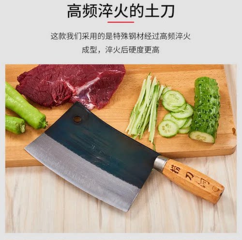 捞刀河切片刀锋利传统手工